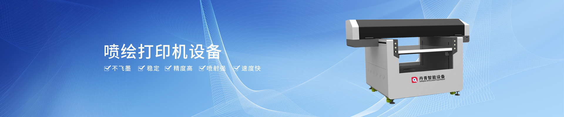 产品中心