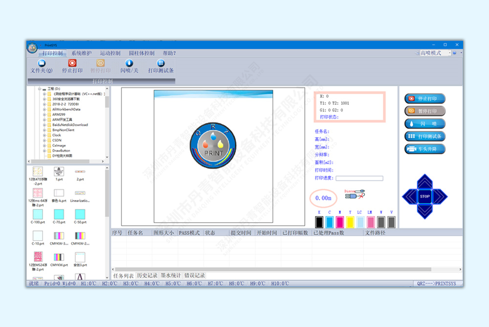 Print software main page