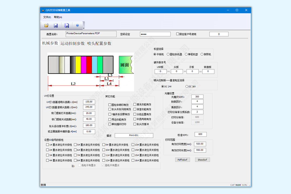 Device configuration tool